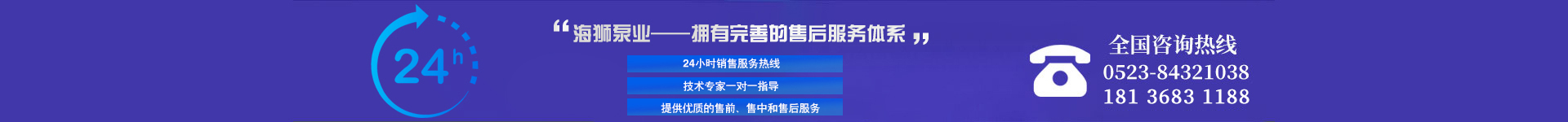 江苏海狮泵业有限公司