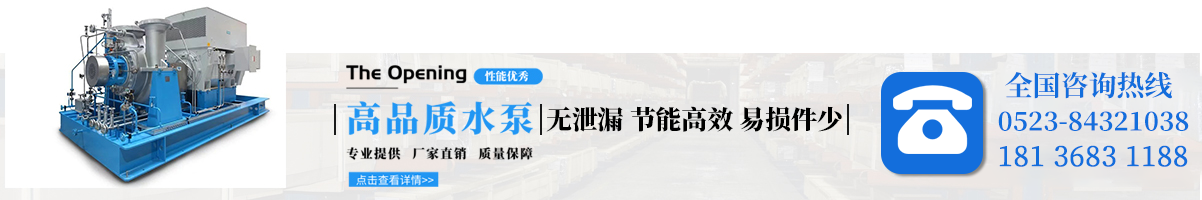 江苏海狮泵业制造有限公司